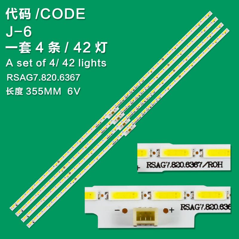 J-6 NEW LCD TV Backlight Strip RSAG7.820.6367  For Hisense LED65K3500 LED65K5500U