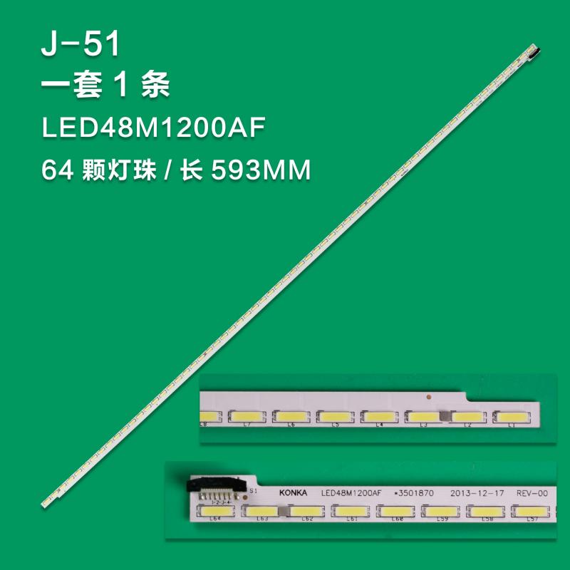 J-51 For KONKA LED48M1200AF 35018709 35018711 35018710 37024301
