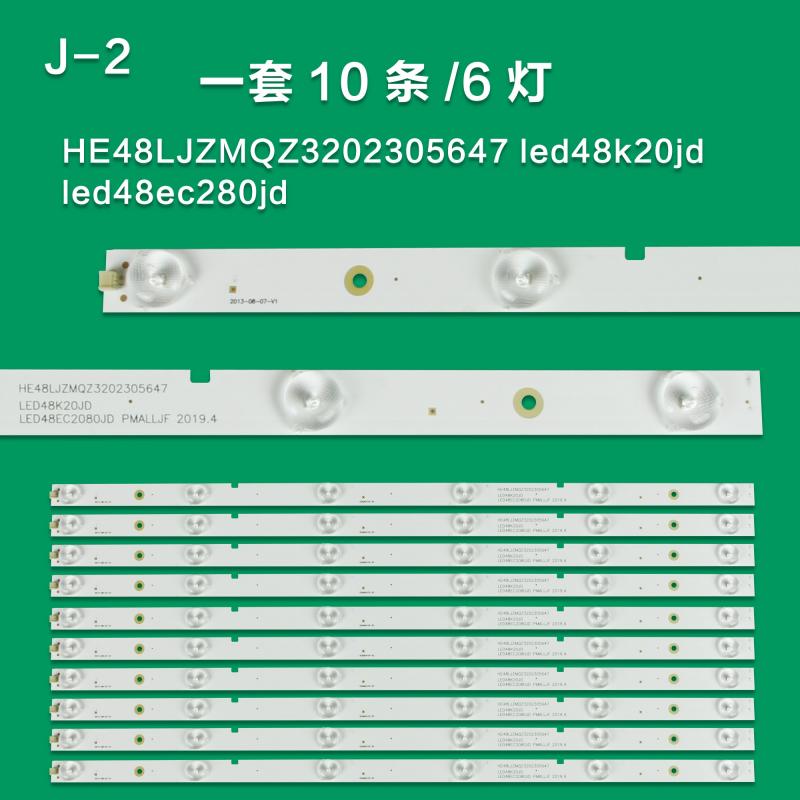 J-2 LCD TV Backlight StripHE48LJZMQZ3202305647 For INSIGNIA NS-48D510NA15