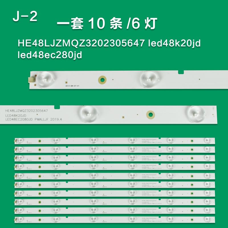 J-2 LCD TV Backlight Strip HE48MLZMUZ3407205647 HE48TQPNA86008608137 HE48LPZL93134304447 Suitable For Hisense LED48K20JD