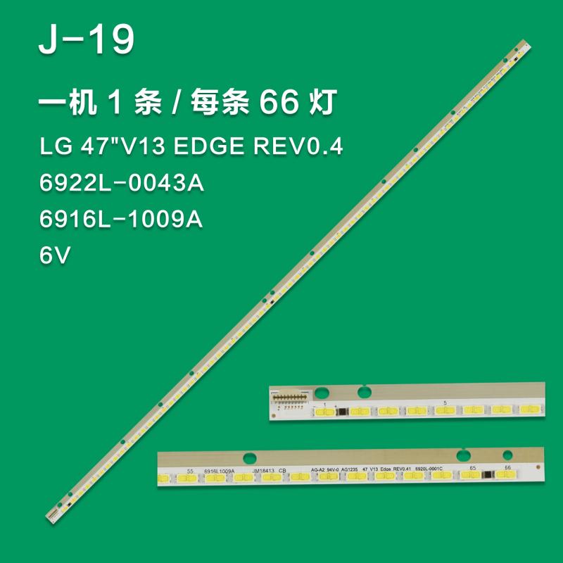 J-19 New LCD TV Backlight Bar LG 47"V13 EDGE REV0.4 6922L-0043A 6916L-1009A Suitable for Skyworth 47E610G/47E600Y/47E30SW