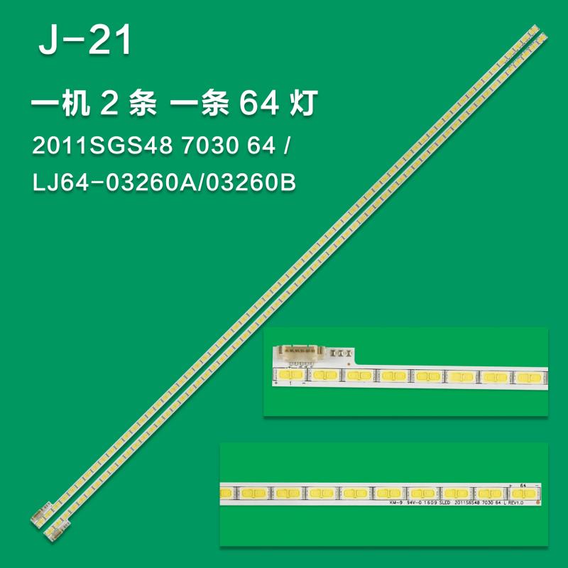 J-21 NEW LCD TV Backlight Strip SLED 2011SGS48 7030 64 LJ64-03260A For Changhong 3D48A9000i
