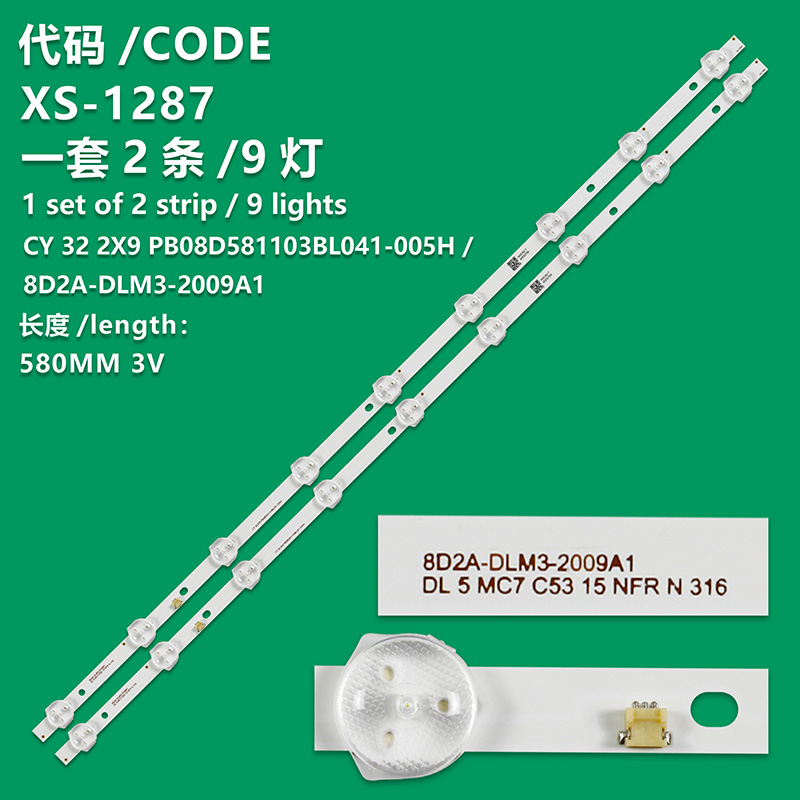 XS-1287 NEW LCD TV Backlight Strip CY 32 2X9 PB08D581103BL041-005H /8D2A-DLM3-2009A1