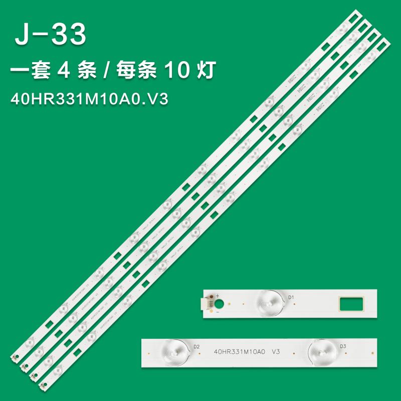 J-33 New LCD TV Backlight Strip 4C-LB4010-HQ2 40HR331M10A0.V3 For TCL L40F3700A/L40F2890A