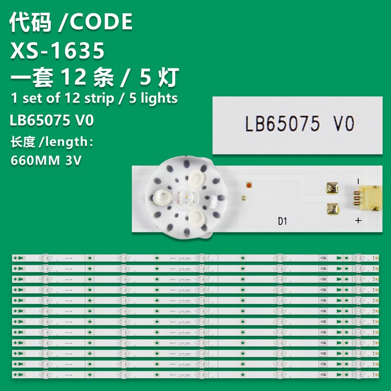 XS-1635 LCD TV Backlight Strip LB65075 V0 For Hisense 65 Inch TV