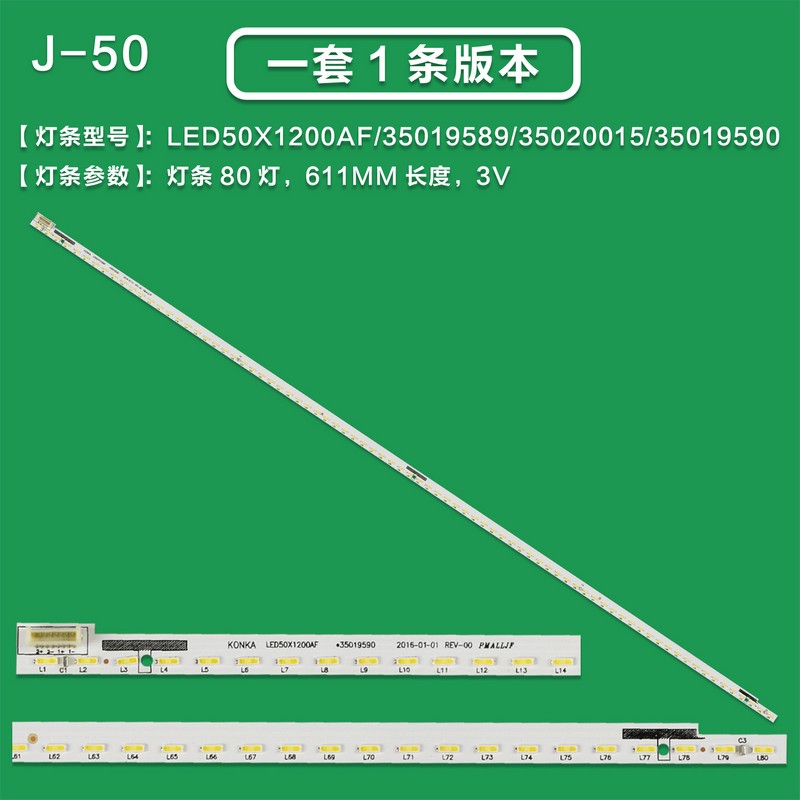 J-50 For KONKA LED50X1200AF LED49T16A LED50X5680AF 35019589 80LED