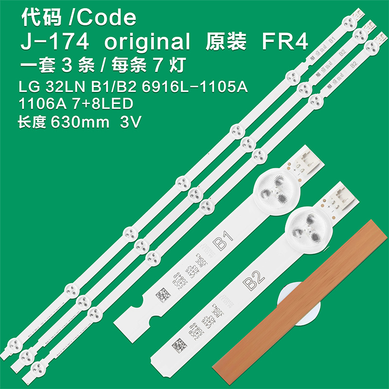 J-174 New LCD TV Backlight Strip AGF78180001 AGF78399601 AGF78399701 AGF78399301 For LG 32LN575R 32LN575S 32LN575U 32LN575V 32LN5778 32LN577S 32LN577V