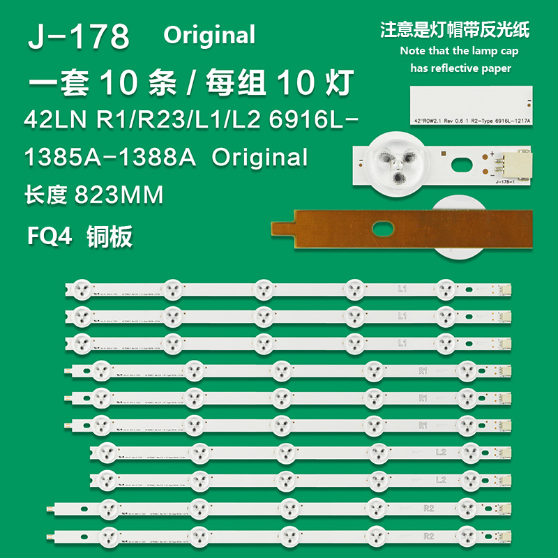 J-178  New LCD TV Backlight Strip 6916L-1385/86/87/88A For LG 42LA620V 42LA6218 42LA621S 42LA621V 42LN5130 42LN5400 42LN5403