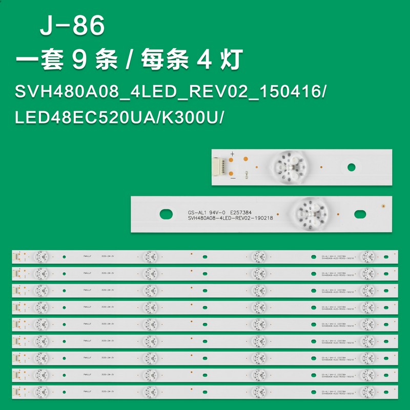 J-86 New LCD TV backlight strip SVH480A08_4LED_REV02_150416/LED48EC520UA/K300U   For Hisense LED48EC520UA 48K220PW