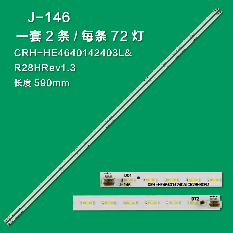 J-146 New LCD TV Backlight Strip CRH-HE4640142403LCR28HRON3 LE46A90W Suitable For Haier LE46A90W LE46G96P H46E10