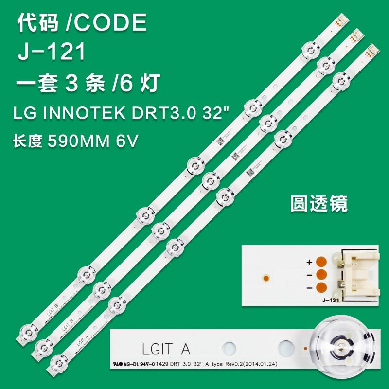 6X LED Backlight Strip 6Lamp For Lg 32 Inch Tv Innotek 3.0 32 - Foto 5