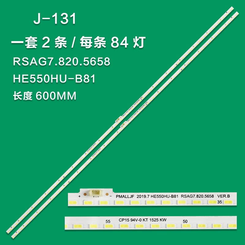 J-131 LED Strips HE550IU-E31   HE550IU-B81/S0   HE550HU-B51  HE550HF-B81/S0   SSY-1150150-A  SSY-1142487-A   LT-1139663-A   GT-1142487-A HE550HU-B81 RSAG7.820.5658 For LED55K5500US LED55K370 55K3500S