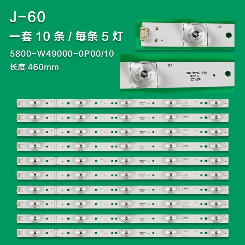 J-60 New LCD TV Backlight Strip 5800-W49000-0P00/5800-W49000-0P10  Suitable For Skyworth 49M6/49E361S/49E600E/49E366W