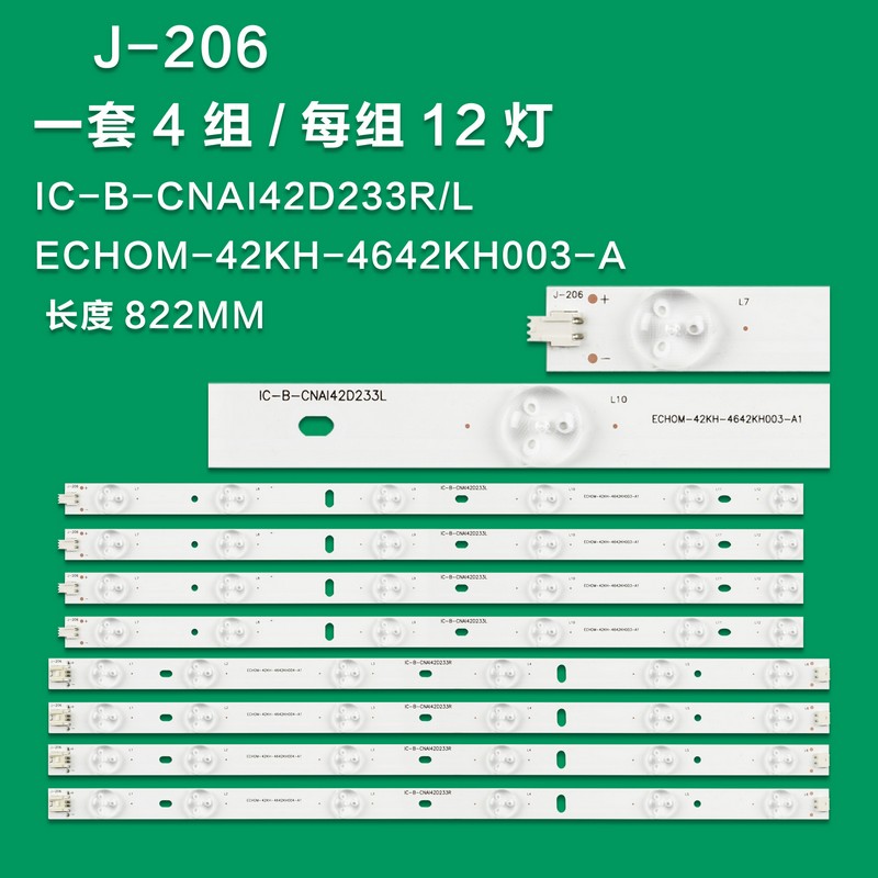 J-206 New LCD TV Backlight Strip  TF42D12(R)L-ZC14F-02 TF42D12L-ZC14F-02 TF42D12R-ZC14F-02 303TH420031 303TH420032 For Xinbao EM42H680