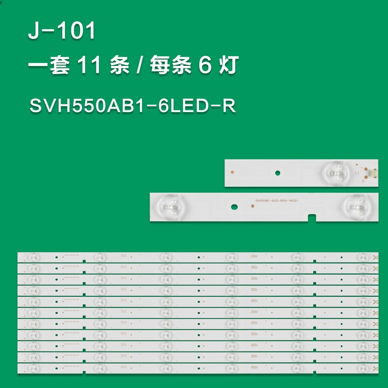 J-101 New LCD TV Backlight Strip SVH550AB1_6LED_131030 For INSIGNIA NS-55D420NA16