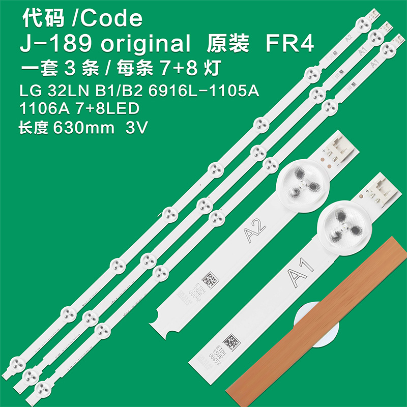 J-189 New LCD TV Backlight Strip 6916L-1204A 6916L-1205A For  LG 32LB530U 32LA6130 32LA6132 32LA6134 32LA6136 32LA613S 32LA613V