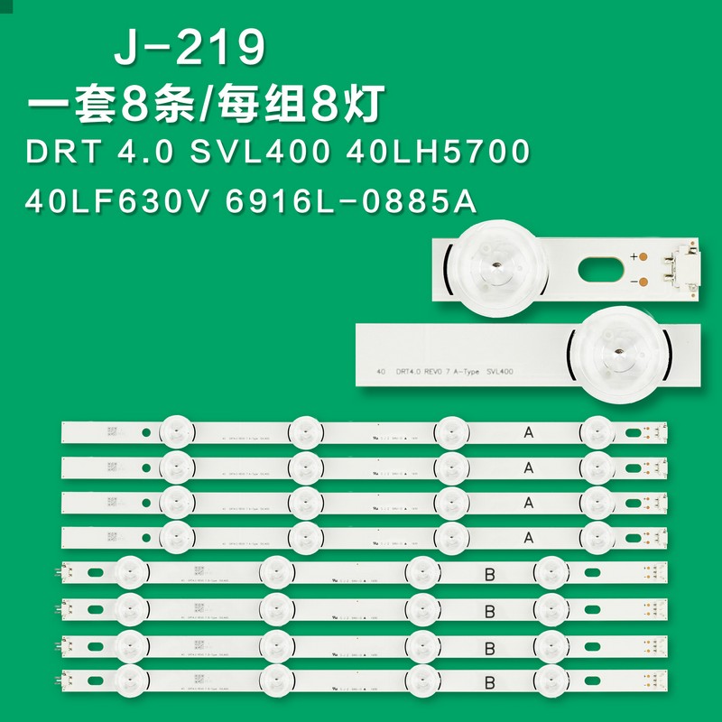 J-219 New LCD TV Backlight Strip LG Innotek 40 DRT4.0 REV0 7 A-Type SVL400 For  LG 40LF570V 40LF630V 40LF631V 40LF634V