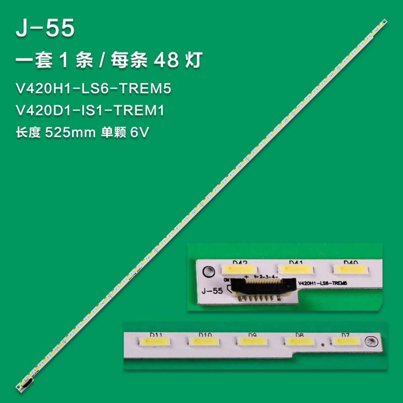 J-55 New LCD TV Backlight Strip V420H1-LS6-TREM5 V420D1-LS1-TREM1 ...