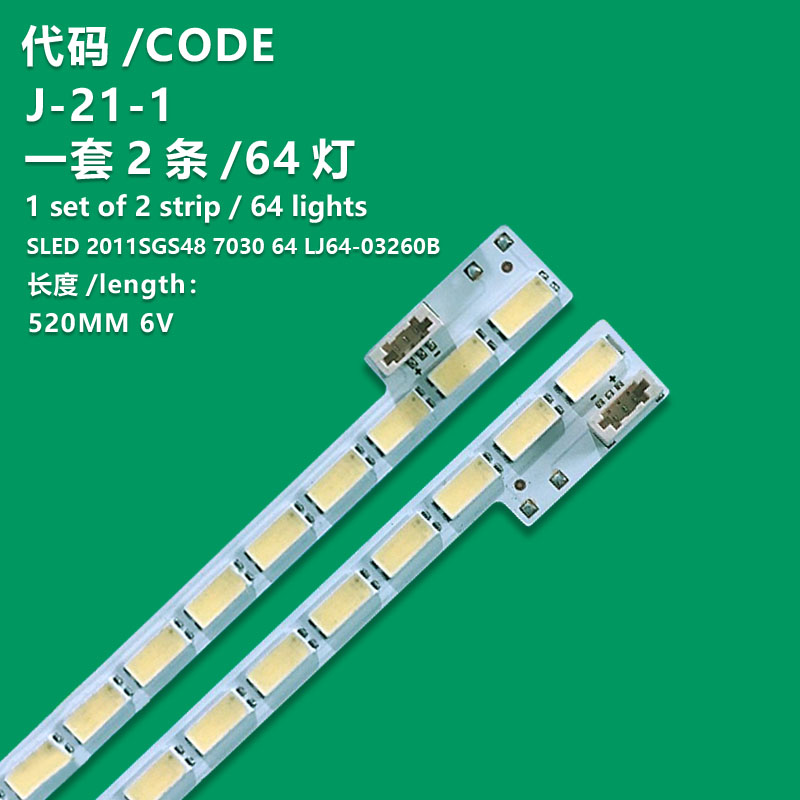 J-21-1 New LCD TV Backlight Strip SLED 2011SGS48 7030 64 LJ64-03260B Suitable For Hisense LED48K360X3D L48E5020