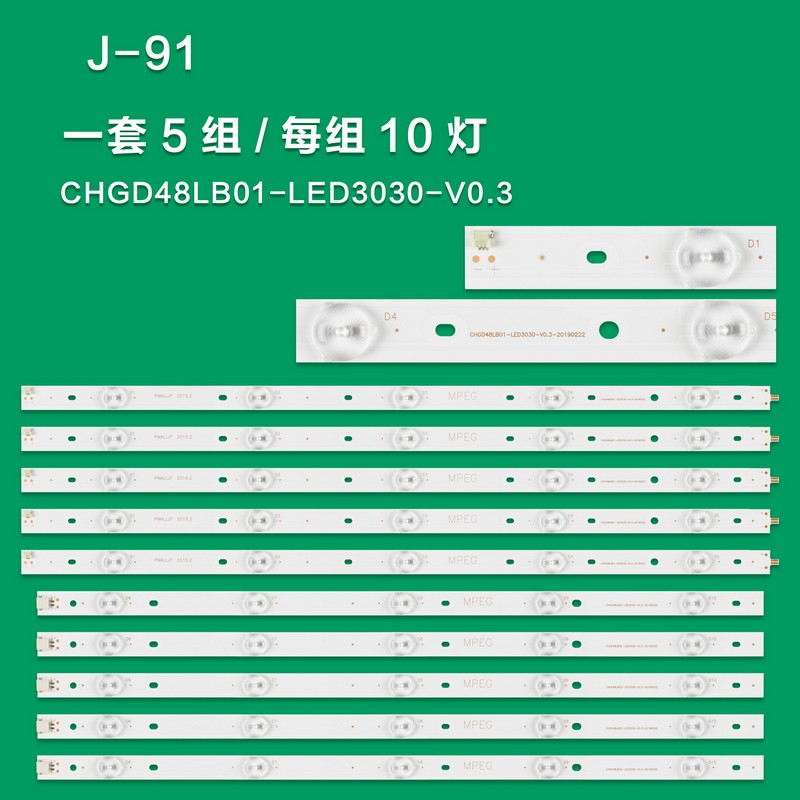 J-91 New LCD TV Backlight Strip CHGD48LB01-LED3030-V0.3 For Changhong LED48C2000i/ LED48C2080i