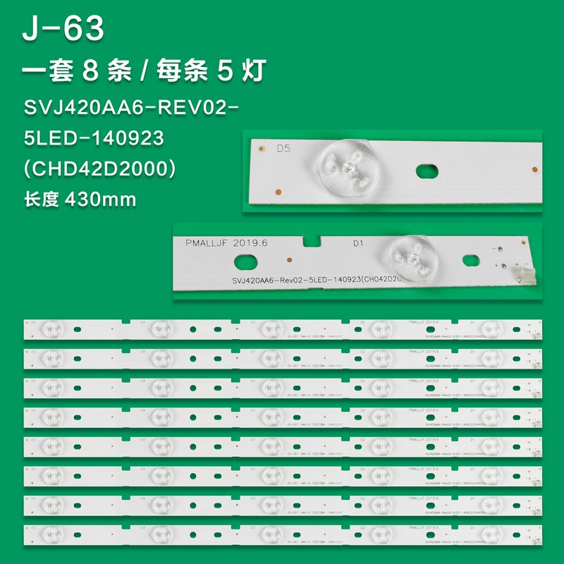 J-63  New LCD TV Backlight Strip M420F14-E1-L E214321 CHGD42LB29-3030-V0.5  CHGD42LB29-3030-0.7  CHGD42LB29-3030-0.8  For Changhong 42D2000N