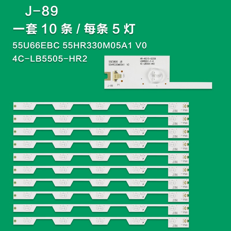 J-89 New LCD TV Backlight Strip 55HR330M05A1 V0 4C-LB5505-HR2  For Toshiba 55U6600C/55U66EBC