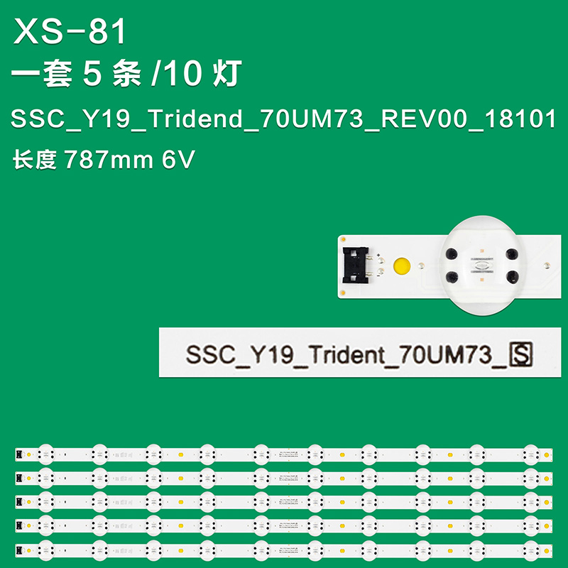 XS-81 New LCD TV Backlight Strip SSC_Y19_Tridend_70UM73_REV00_18101 For LG 70UM7370PUA