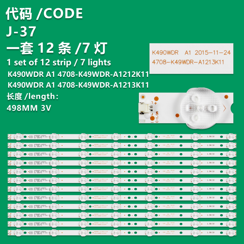 J-37  LED Backlight Strips (12) 4708-K49WDR-A1213K11 K490WDR A1 For Toshiba 49L621U