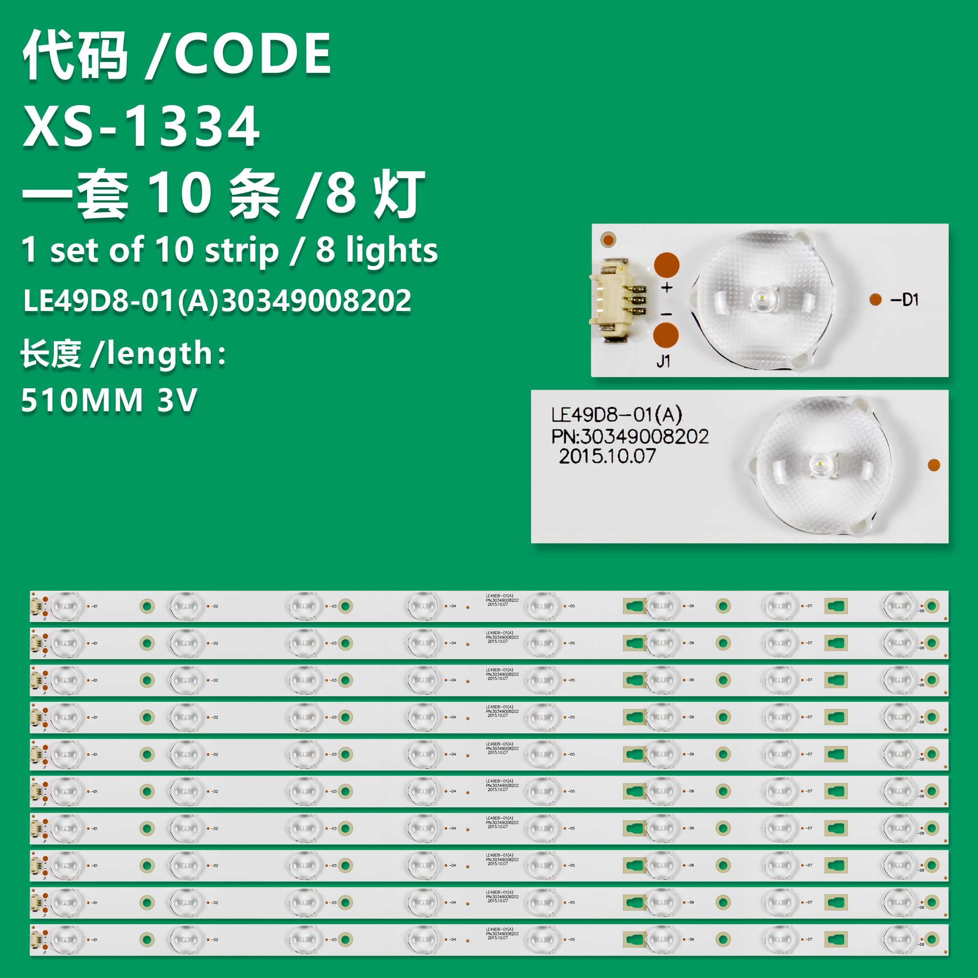 XS-1334 New LCD TV Backlight Strip LE49D8-01 (A) Suitable For Haier LS49A51 LS49H510N LE50D8-03(A)30349008203