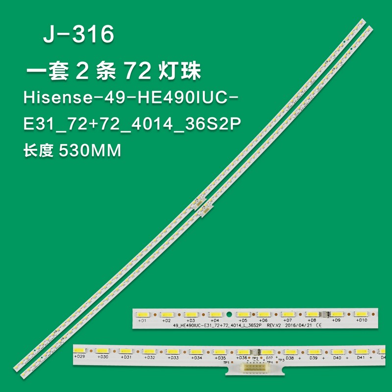 J-316 LED Backlight LT-1163084-A20171210N for Hisense LED49M5600UC screen HE490IUC-E31 72led 533mm 