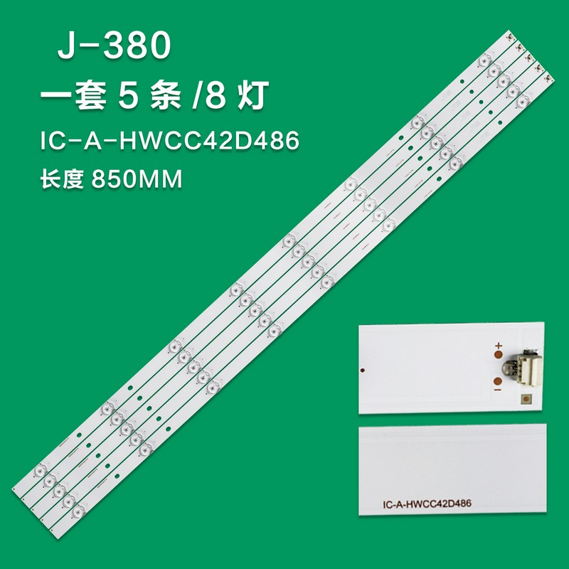 J-380  LED strip For Panasonic TH-43D300 IC-A-HWCC42D486