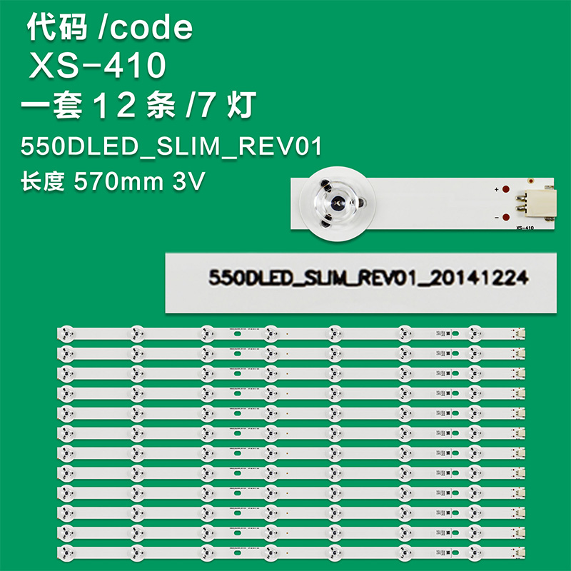 XS-410  Led backlight strip for tv PANASONIC 55" set 12pcs X 550DLED_SLIM_REV01 , 7LED , 3V , 570MM
