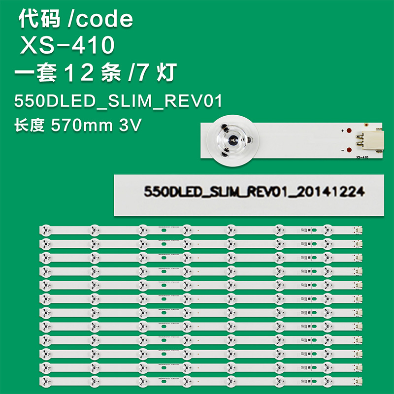 XS-410 New Lcd Tv Backlight Strip 550dled_slim_rev01_20141224 For Vestel 55fa9000 Ves550unss-3d-u01 Panasonic Tx-55cx400e