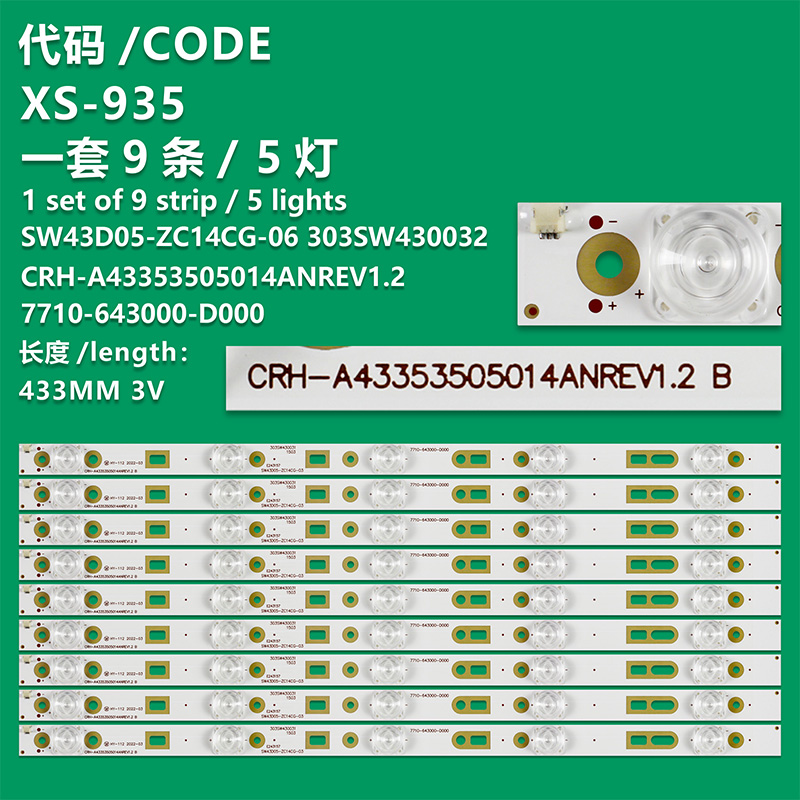 XS-935  For PPTV-43C2 backlight strip 7710-64300-D000 SW43D05-ZC14CG-06 303SW430032