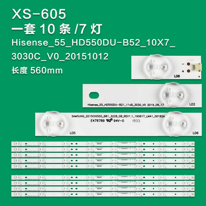 XS-605  LED Backlight Strips HD550DU B52 Full Set for Hisense H55M3300 LCD TV