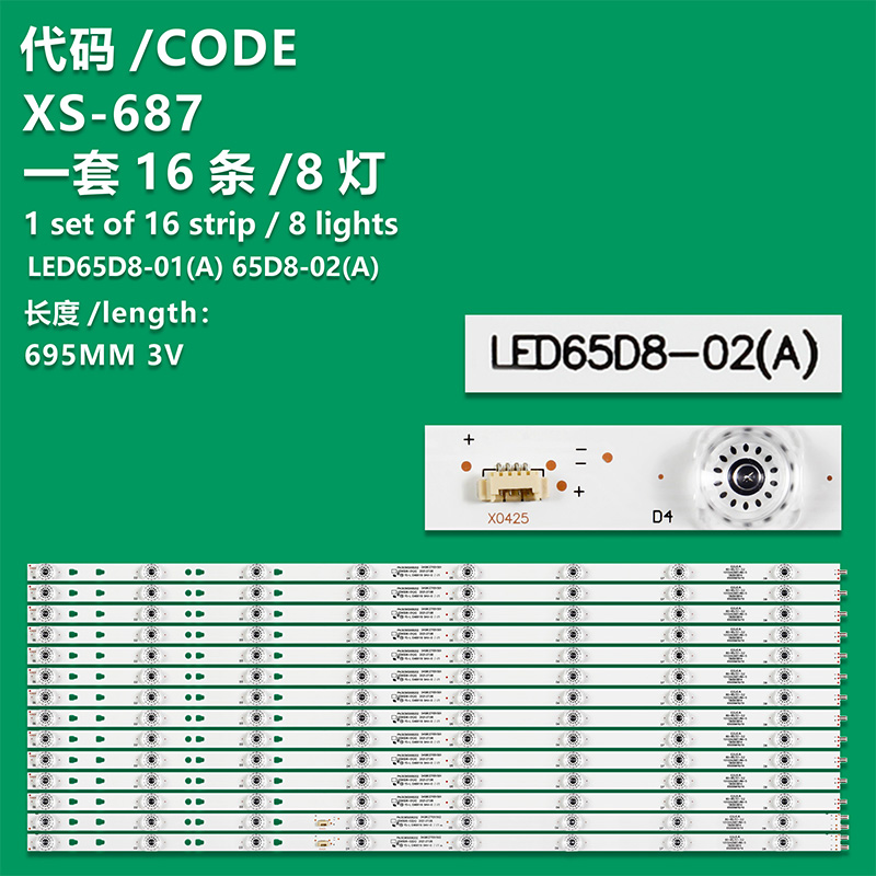 XS-687    it 16pcs Led Backlight Strip For Lq65h31 Lq65h31g Led65d8-01(a)pn:30365008202  