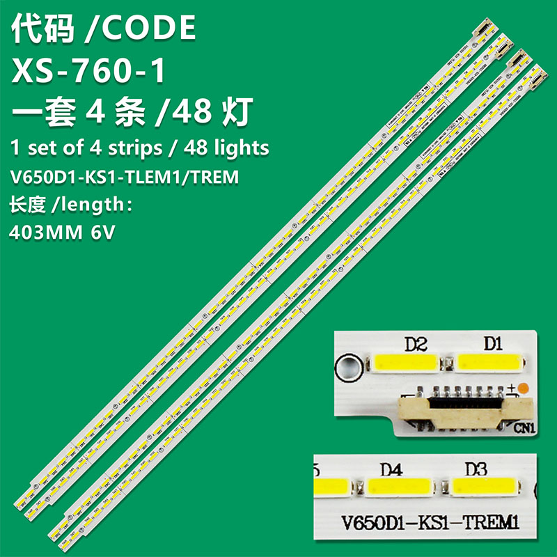 XS-760-1 New LCD TV Backlight Strip V650D1-KS2-TLEM1 2V650HP1-LS6 For Changhong 65Q1N 65Q1F 3D65C6000ID