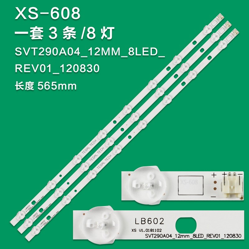 XS-608 LCD TV Backlight Strip SVT290A04_12MM_8LED_REV01_120830 For Toshiba 29P1300VT 29PB202T