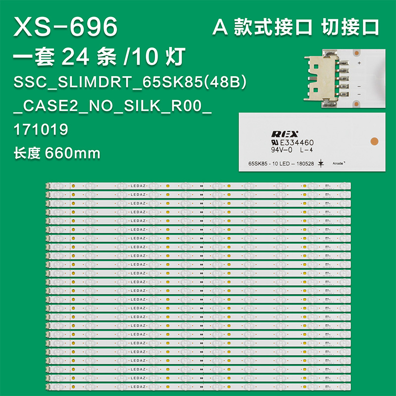 XS-696-A LG 65SM9000PUA LED Strip Set (24) 65SK85-10LED-180528