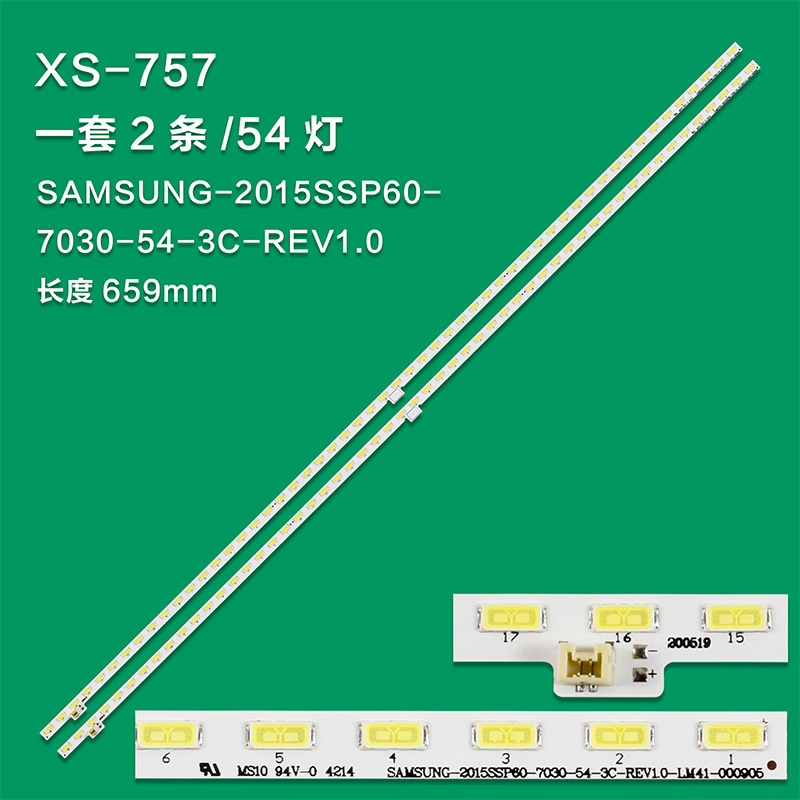 XS-757  New Led Backlight Strip For Sharp Tv Lc-60le660u 60le661u Runtkb270wjzz 2015ssp60 7030 54 3c Rev1.0 