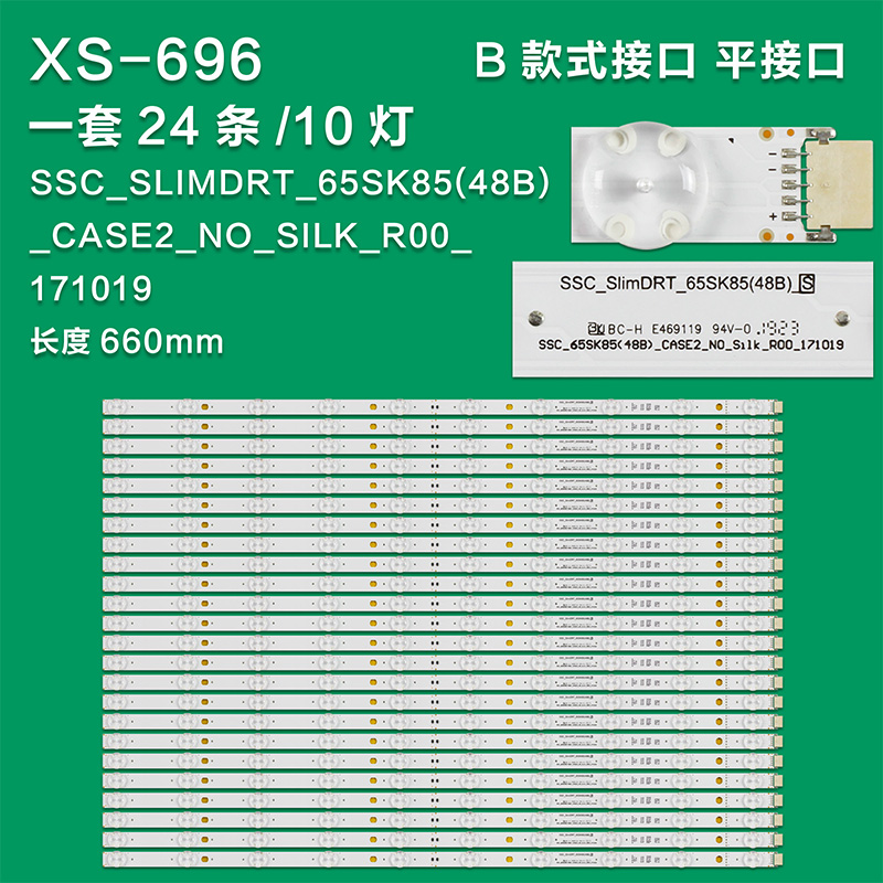 XS-696-B New LCD TV Backlight Strip 65SK85-10LED-180528/SSC_SLİMDRT_65SK85(48B)_S For LG 65SK8500LLA