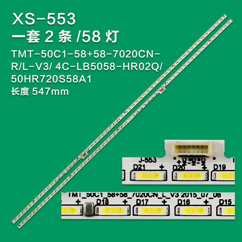 XS-553   FOR TCL 4C-LB5058-HR02Q JB50HR720S558B1 V0 L50C1-UDG 67-541870-0ha tmt-50c1-58+58-7020 6V 58LED 546MM 100%NEW 