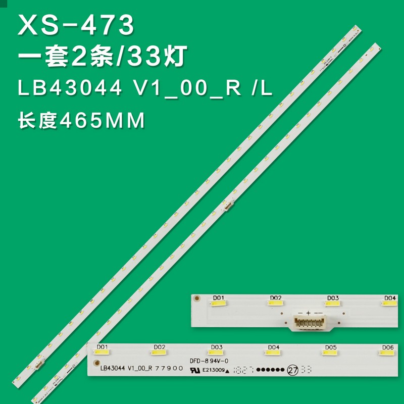 XS-473  2Pcs x LED Backlight for Sony 43"TV LB43044 V1_00_R V0_00_L KDL-43WF805 43W800F 74.43t08.004-00-fc T430HVF03.2 46.5CM 33-LEDs