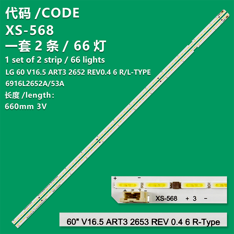 XS-568   LED Backlight for Samsung UE43MU6670 UE43MU6400 UE43MU6500 UE43MU6510 UE43KU6670