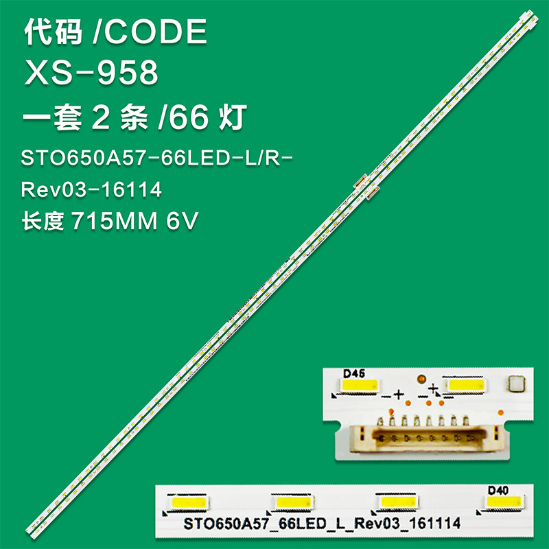 XS-958  For SONY KD-65XE8505 KD-65XE7005 LED BAR XBR-65X850E KD-65X700E KD-65X8500E XBR-65X850E 760.0260A.0004 LED BAR BACKLİGHT STO650A57 