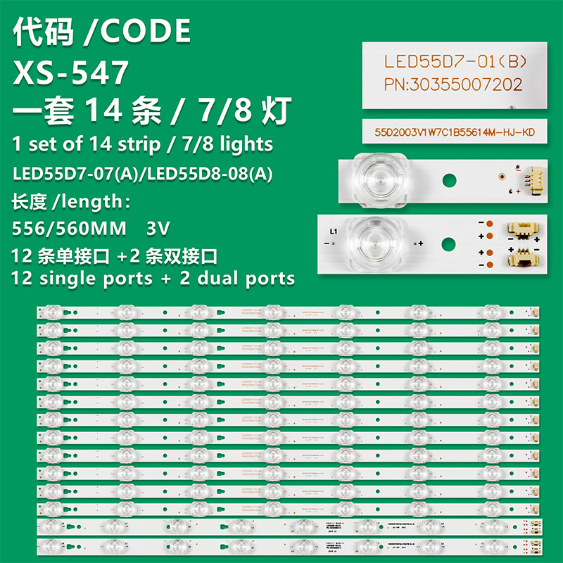XS-547    TV Backlight use for LED55D8-08A LED55D7-07A Jvc 55'' LED55D7-01(B) led backlight strips (14) LT-55EM75/PLED5529A-F A1505 