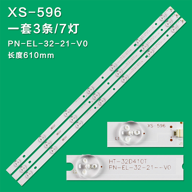 XS-596  For LED light PN-EL-32-21--V0 TNMX008 TNMX009 TNMX010 F115M5P40F F110M6P35F F105M4P35F A4LYY000087 LBM320P0701-IT-2