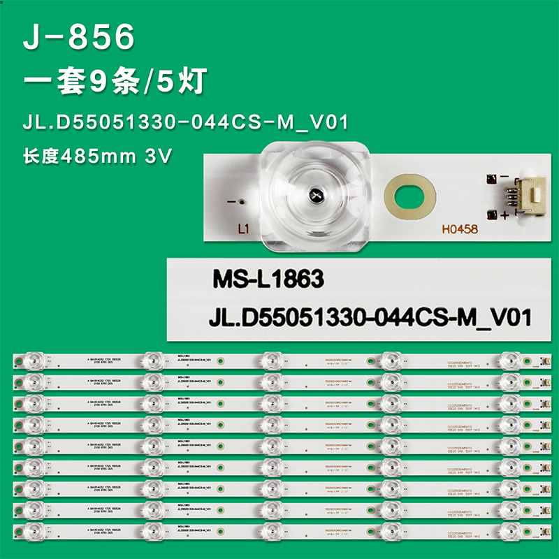 For Konka _Various brands of LED DLED strips_PRODUCTS_Shenzhen Trade ...