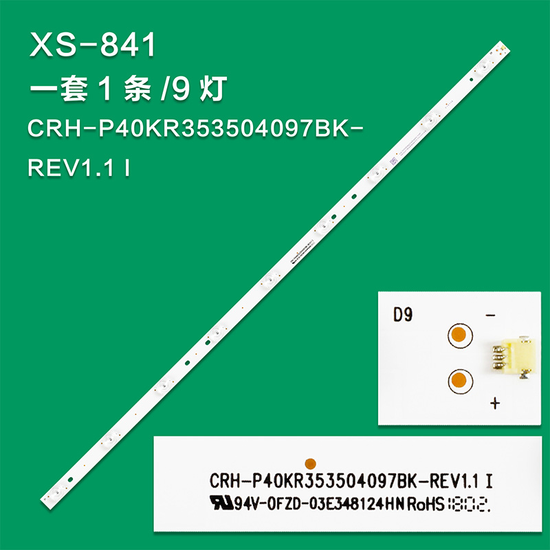 XS-841 New LCD TV Backlight Strip CRH-P40KR353504097BK-REV1.1 Suitable For LCD TVs