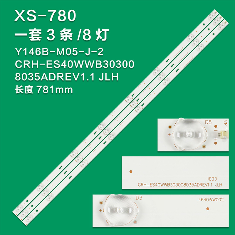 XS-780 FOR TOSHIBA / PANASONIC 40" zestaw CRH-ES40WWB303008035ADREV1.1 JL.D40081330-020DS-M_V01 , 8LED , 781MM , 3V 